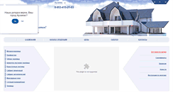Desktop Screenshot of n-kvartal.com